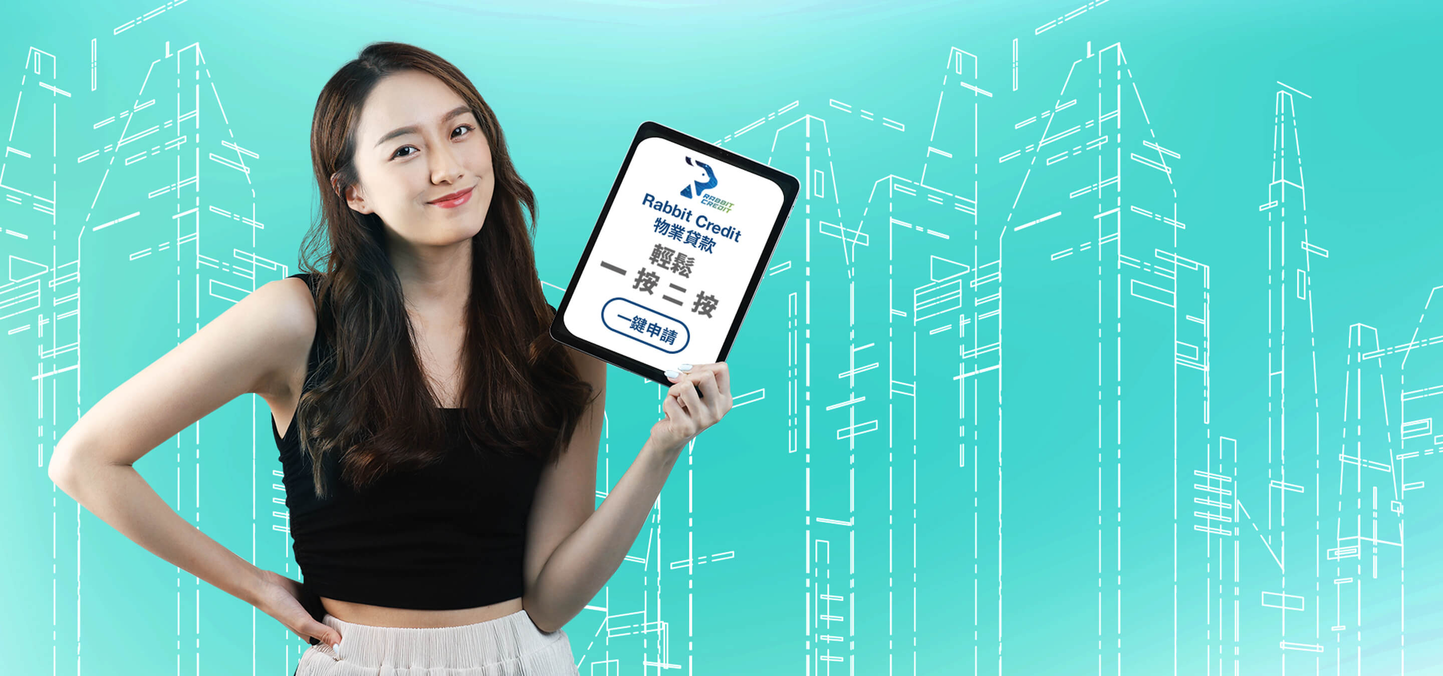 Girl holding a tablet showing Rabbit Credit Application Process